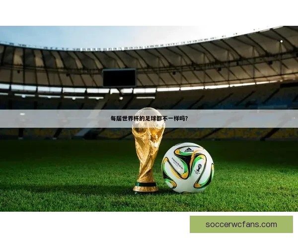 世界杯精彩赛事尽在这里,专业体育竞猜平台带你畅享胜负乐趣 世界杯精彩赛事尽在这里,专业体育竞猜平台带你畅享胜负乐趣