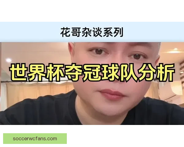 美加墨世界杯竞猜策略全解析 精准预测赢取大奖的技巧与方法 美加墨世界杯竞猜策略全解析 精准预测赢取大奖的技巧与方法