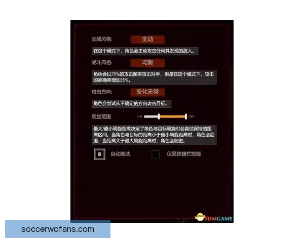 世界杯竞猜胜负规则全解析与实用策略指南 世界杯竞猜胜负规则全解析与实用策略指南