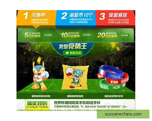 世界杯赛事胜负竞猜平台全新上线尽享专业预测与实时报牌体验