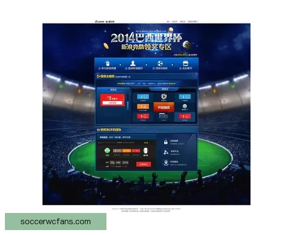世界杯竞猜权威平台推荐，安全可靠玩法丰富精彩解析
