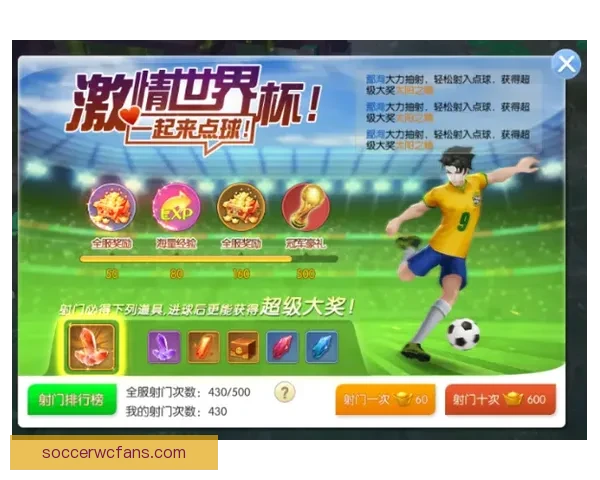 美加墨世界杯竞猜策略全解析 精准预测赢取大奖的技巧与方法