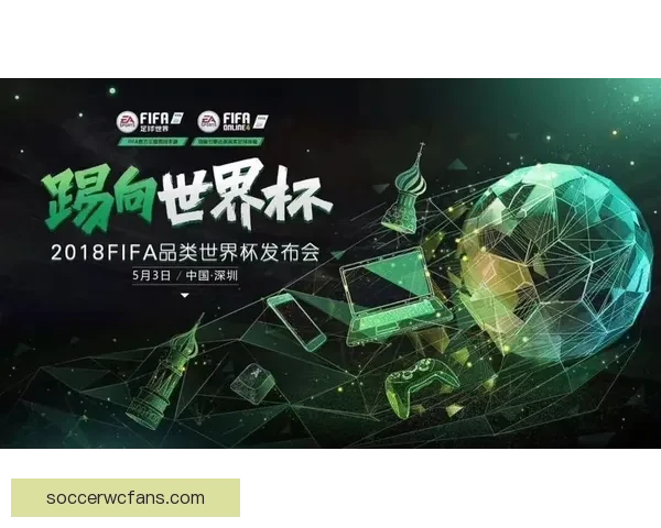 精彩世界杯竞猜活动开启，赢取丰厚奖品，展现你的足球智慧与运气