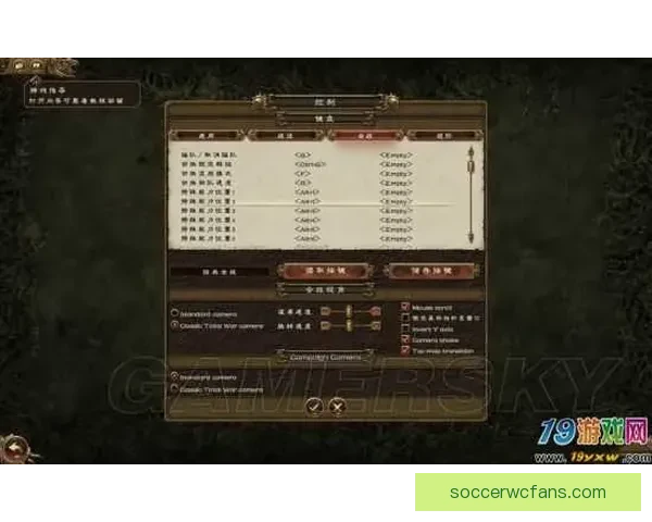 世界杯赛事全解析与精准竞猜投注策略全面指南 世界杯赛事全解析与精准竞猜投注策略全面指南